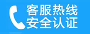 台儿庄家用空调售后电话_家用空调售后维修中心